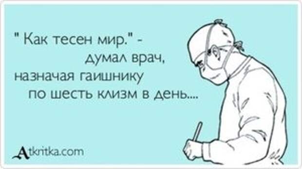 Писанина 4