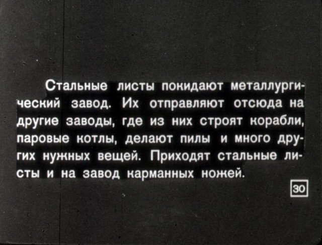 Рассказ о перочинном ножике
