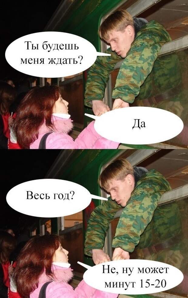 Смешные картинки с надписями прикол, юмор