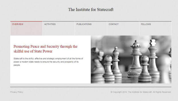 Внедрение агентов британской службы безопасности, проект "Integrity Initiative" и Институт государственного управления