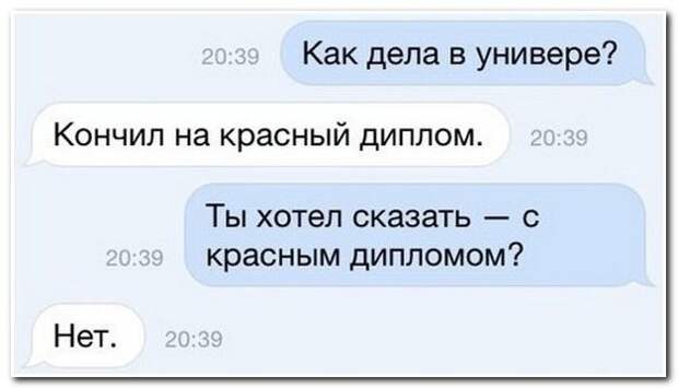 Приколы из соцсетей