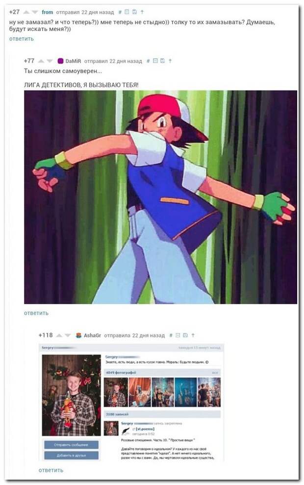 Соцсети отжигают