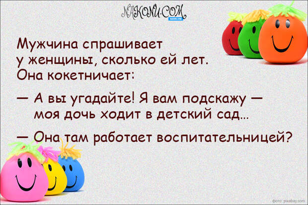 anecdotes_30-03-2018_10