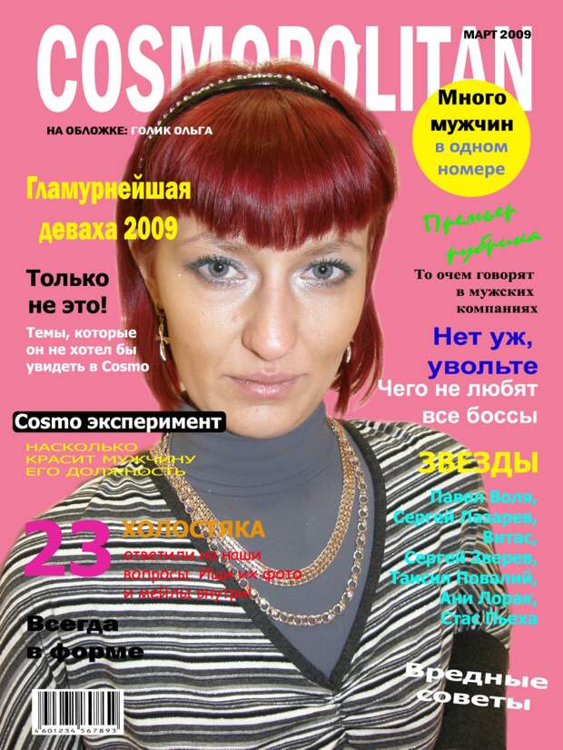 Cosmo 7. Cosmo 7