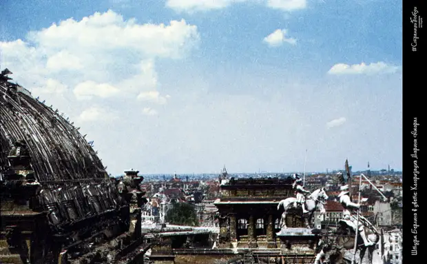 Взятие Берлина в цвете: Марина Амарал раскрасила редкие архивные кадры для проекта RT #СтраницыПобеды