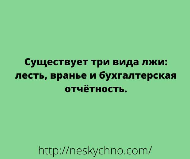 Юмор из интернета 570