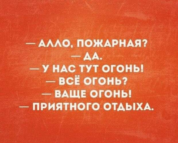 Клуб анонимных алкоголиков картинки, прикол, юмор