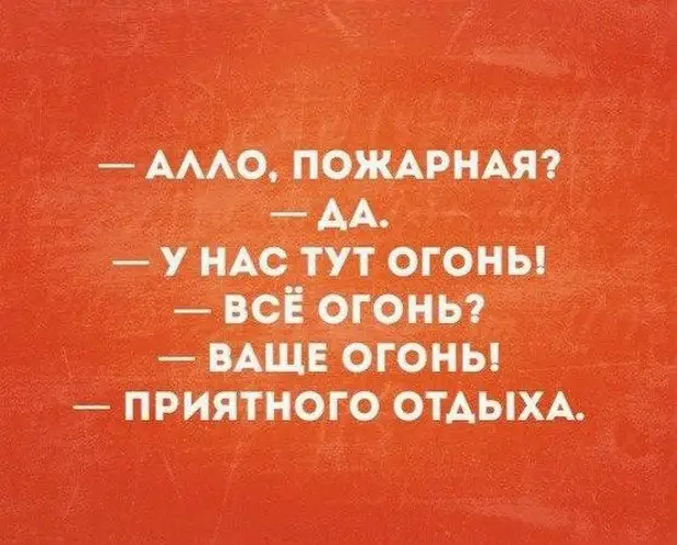 Клуб анонимных алкоголиков прикол картинки