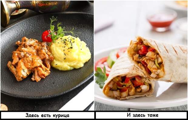 Жареную курицу можно подать вместе с пюре или положить в шаурму Жареную курицу можно подать вместе с пюре или положить в шаурму