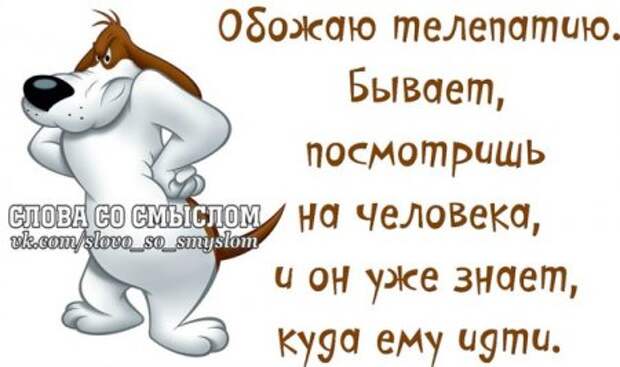 Позитивные фразочки...
