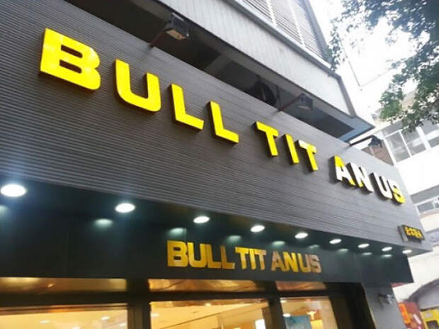 Bull Titan Us