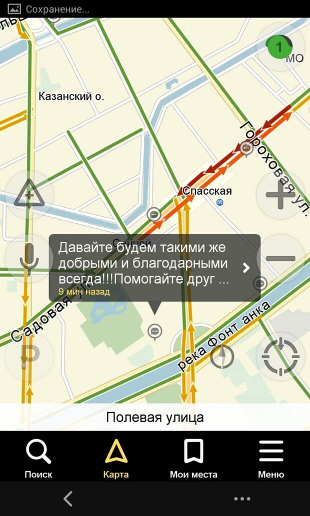 Я горжусь своим городом авария, теракт Питер, факты