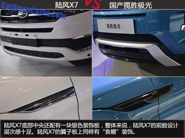 Отличия Range Rover Evoque от китайского Landwind X7 Отличия Range Rover Evoque от китайского Landwind X7 Landwind, Landwind X7, evoque, range rover