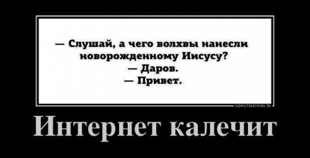 Прикольные демотиваторы (20 шт)