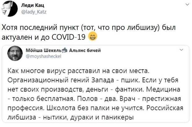 Политические комментарии из инета