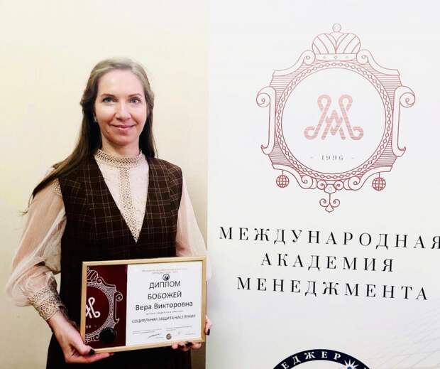 Сотрудник филиала ТЦСО «Ростокино» признана менеджером года