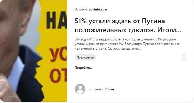Вы спрашивали, что Путин сделал за последние 8 лет? Расскажу-ка сначала о медицине.