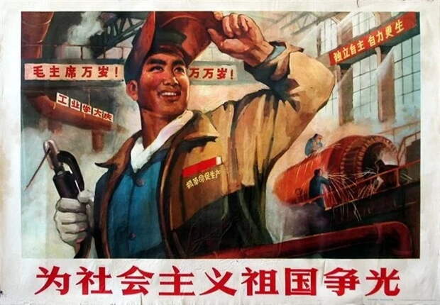 Китай меняет экономическую модель
