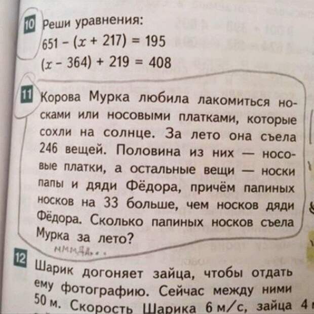 Общение с инопланетянами и нетрадиционное мышление: как и чему учат современные учебники