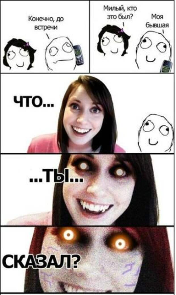 Всё в кучу 7