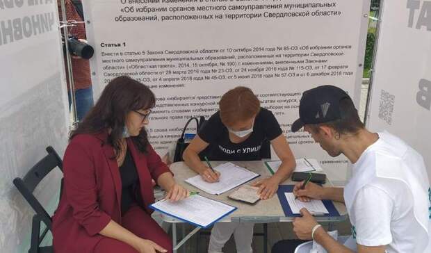 В Нижнем Тагиле более сотни жителей поддержали возврат прямых выборов мэра