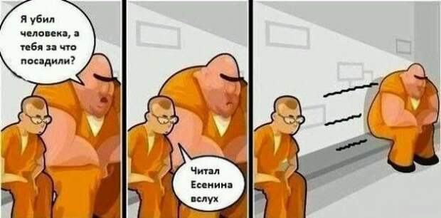 На злобу дня — ввиду ввода закона о запрете мата в художественных произведениях