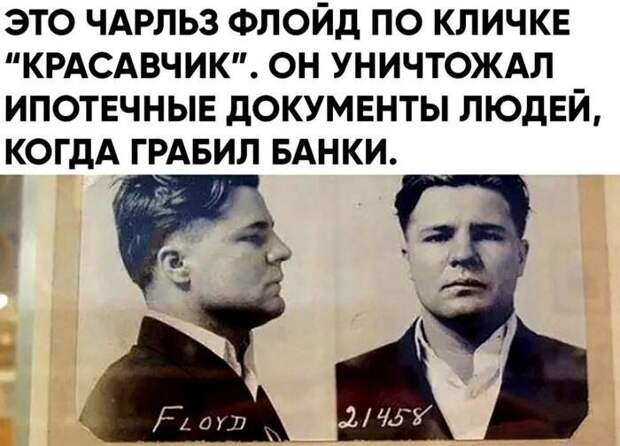 Интересно, Ватикан его канонизировал? Интересно, Ватикан его канонизировал?
