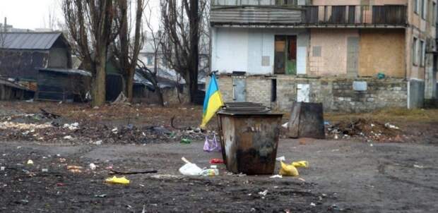 США намерены превратить Украину страну низшего сорта