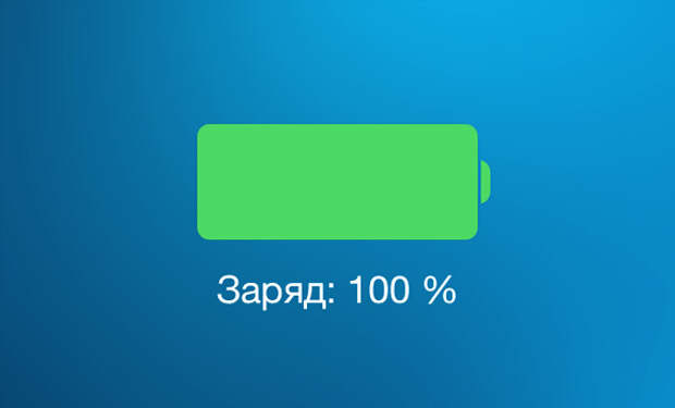zaryad-1