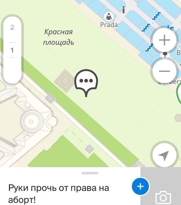 Одиночные пикеты в Яндекс.Навигаторе
