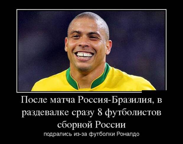Демотиваторы (30 фото) Демотиваторы (30 фото)