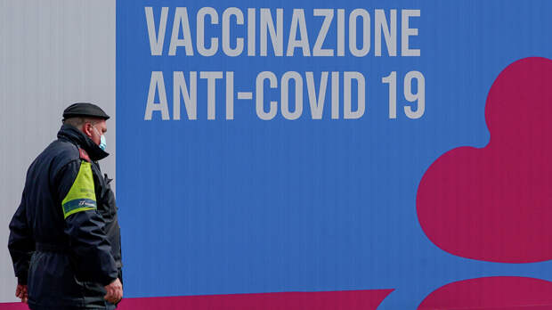 Минздрав Италии определил, кто сможет получить третью дозу вакцин от коронавируса