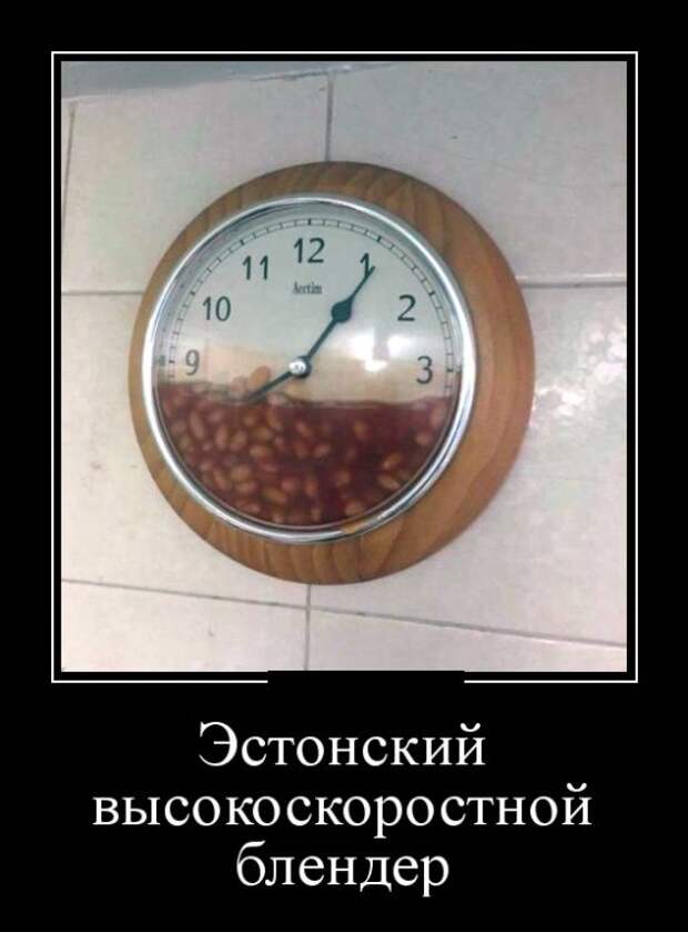 Демотиваторы (30 фото)