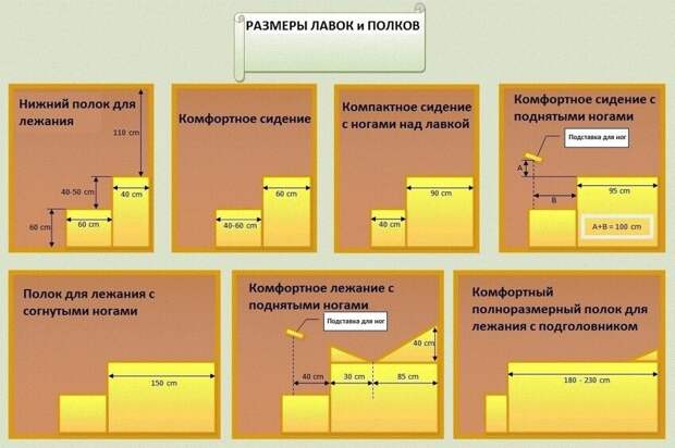 Банька Банька