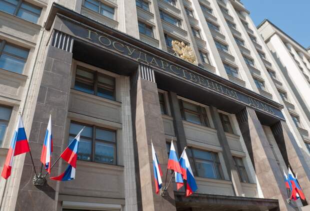 Госдума приняла во втором чтении законопроект об упрощенном получении гражданства РФ Госдума приняла во втором чтении законопроект об упрощенном получении гражданства РФ