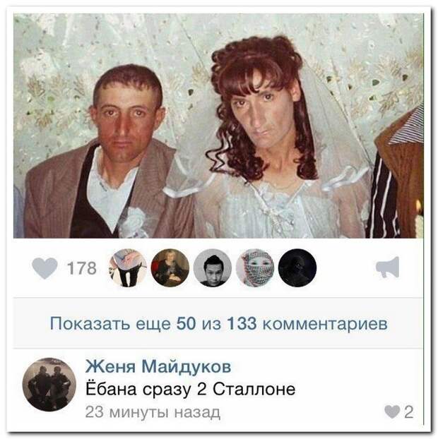 Смешное из интернета прикол, юмор