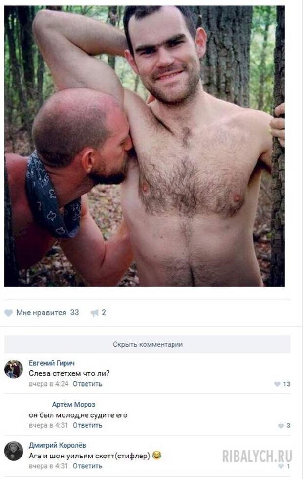 жуть из соцсетей