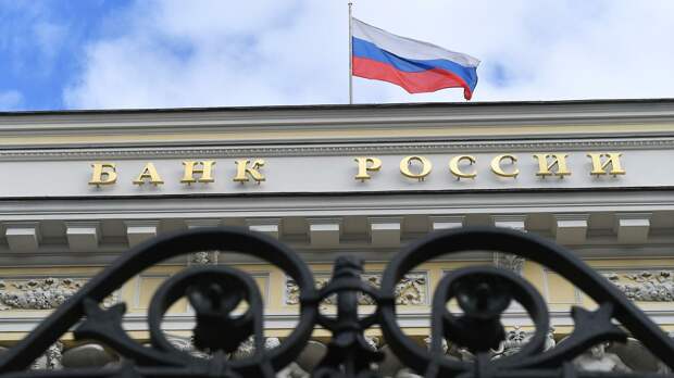 В ЦБ рассказали, когда экономика вернется к докризисному уровню 