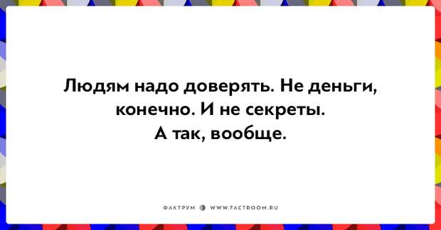 20 юморных открыток, которые повеселят вас от души