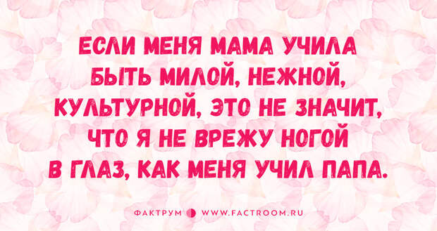 20 анекдотов о женщинах и девушках, которые такие девочки!