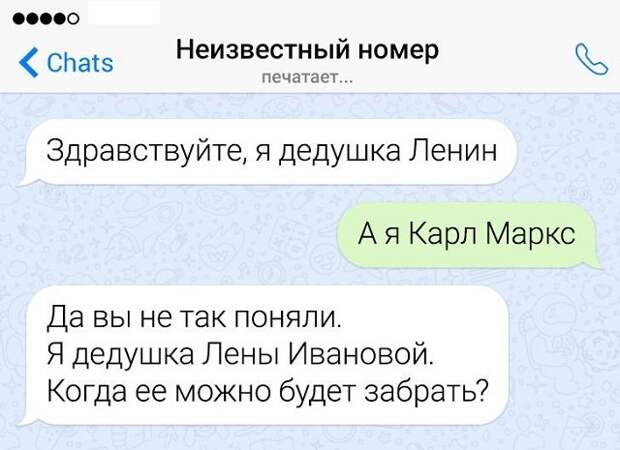 Немного юмора о русском языке (14 фото)