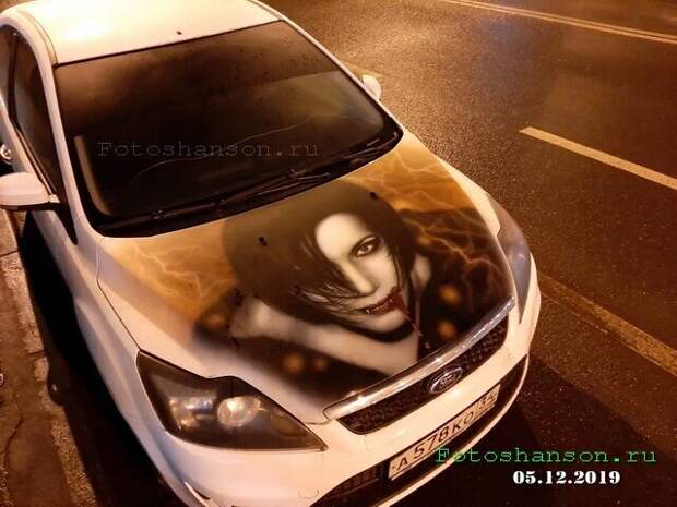 Автовсячина