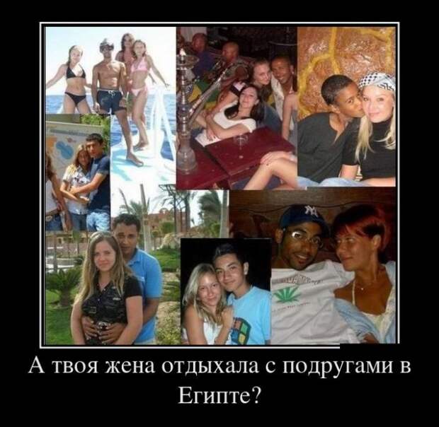 Демотиваторы
