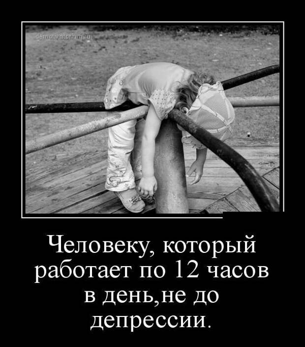 Главное верить!