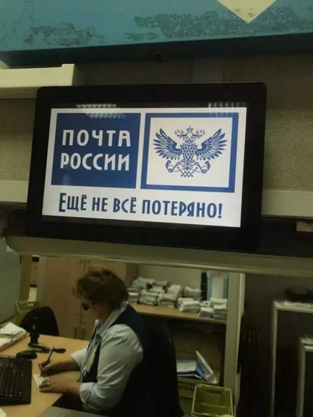 Приколы про 