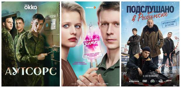 Лучшие российские сериалы 2025 года. Выбор критиков