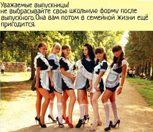 Хороший совет)
