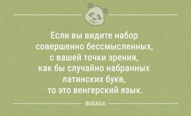 Смешные анекдоты-коротыши (18 шт)
