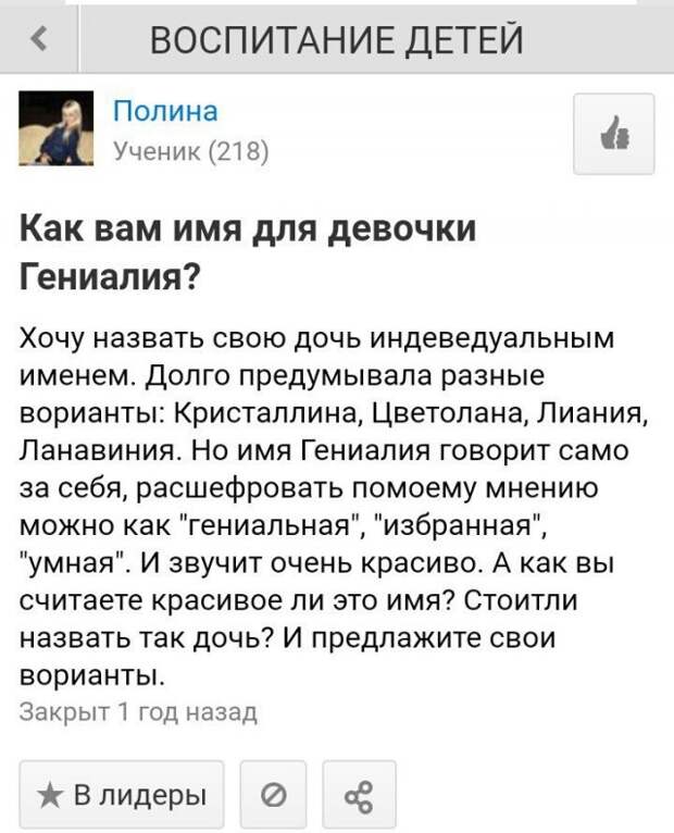 Смешные комментарии из социальных сетей