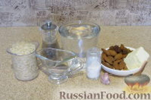 Фото приготовления рецепта: Пряный рис с изюмом и миндалем - шаг №1